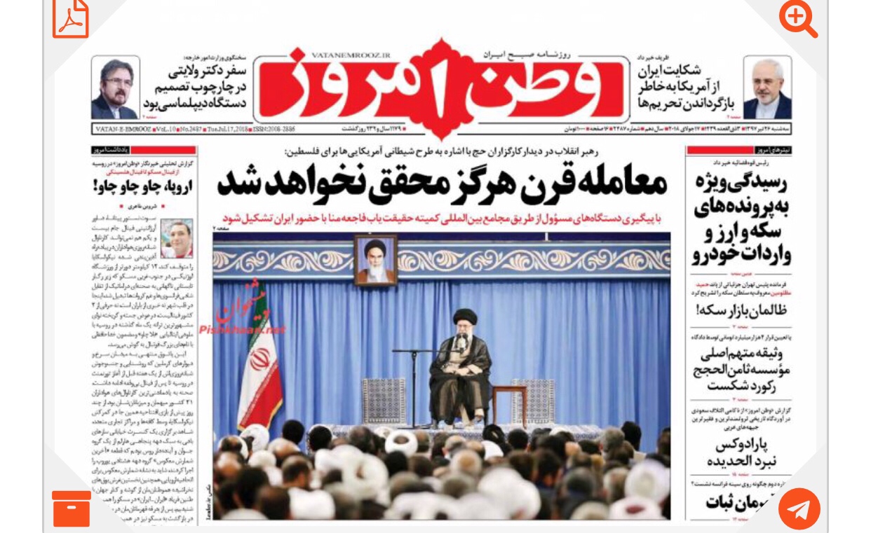 مانشيت طهران | لقاء القيصر والكاوبوي، والمرشد الايراني: صفقة القرن لن تتحقق ابدا! 4