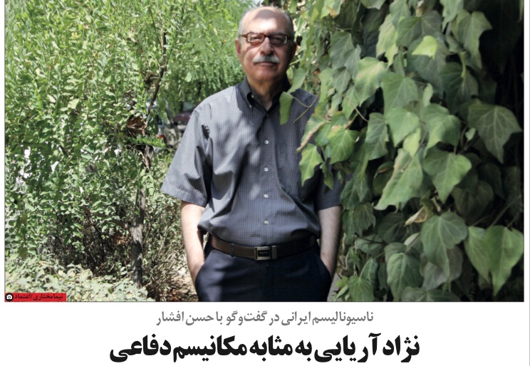 الصحف الايرانية: مقارنات بين حكومة روحاني واحمدي نجاد وانتقاد للإصلاحيين من داخل البيت الاصلاحي 2