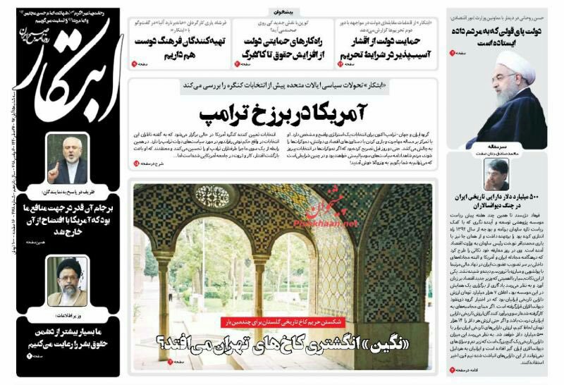 ماتشيت طهران: أميركا في برزخ ترامب وإيران ستلتف على العقوبات بفخر 3