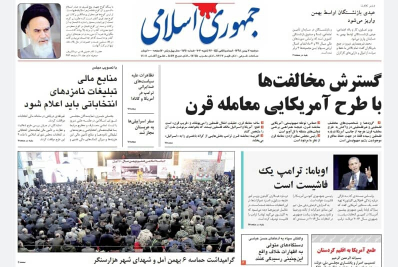 مانشيت إيران: بوريل في طهران… و"كورونا" يضرب التجارة الإيرانية مع الشريك الأكبر 9