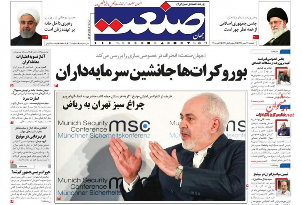 مانشيت إيران: سخط شعبي على أداء حكومة روحاني ومطالبات بمتابعة رسمية لمصير الوعود الانتخابية 5