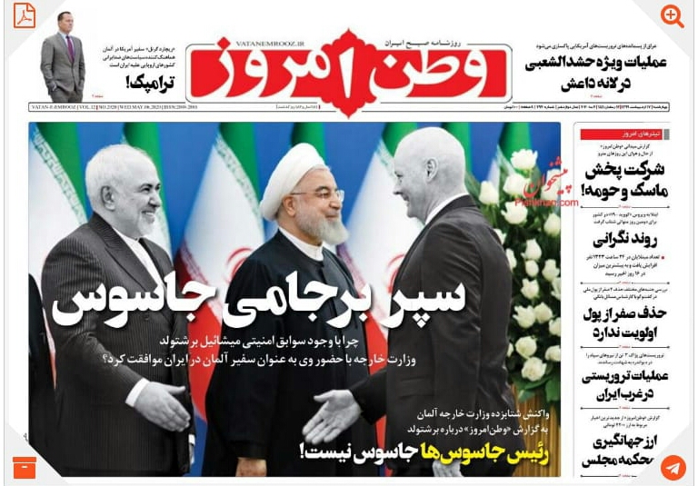 مانشيت إيران: استمرار رفض صلاحية النواب ودعوات بضرورة تخليص البرلمان من قوى التأثير الخارجية 10