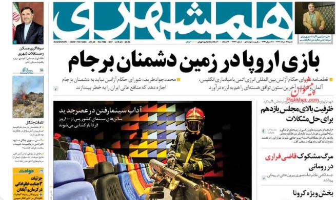 مانشيت إيران: إيران والدعوة الأوروبية لتمديد حظر التسلح.. ما خيارات الرد؟ 3