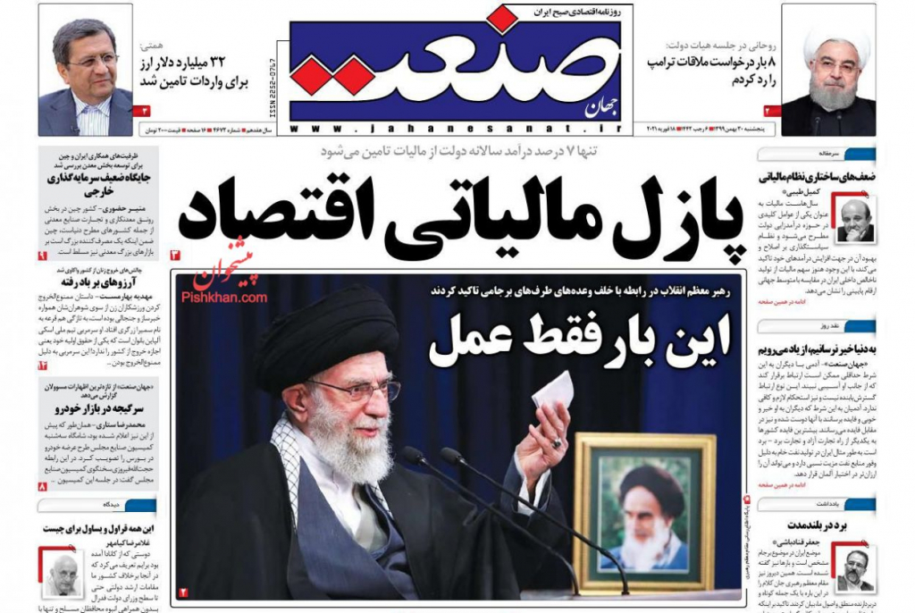 مانشيت إيران: هل يطمح بايدن إلى خفض نفوذ بن سلمان في السعودية؟ 2