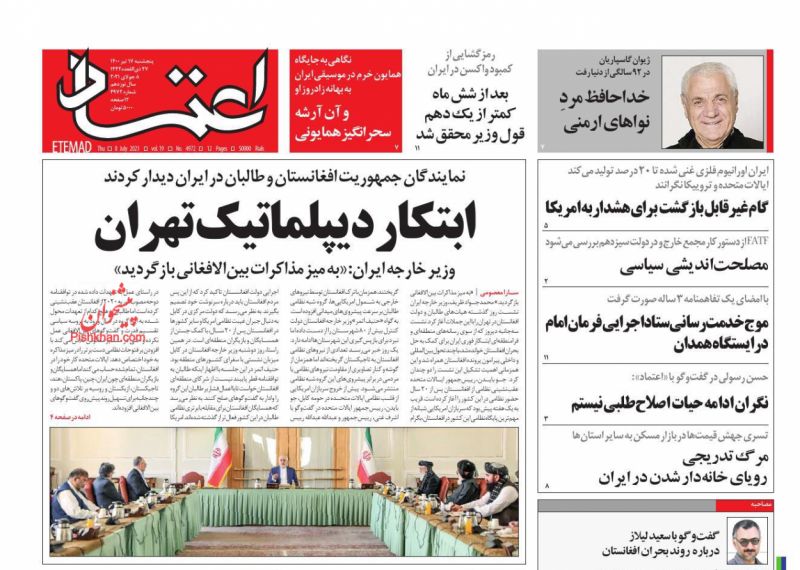 مانشيت إيران: بين حكومة روحاني والعقوبات.. من يتحمل مسؤولية أزمات البلاد الاقتصادية؟ 6