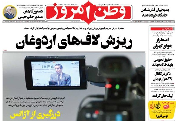مانشيت إيران: هل أغلقت زيارة غروسي الباب على حل النزاعات بين طهران و "الطاقة الذرية"؟ 6