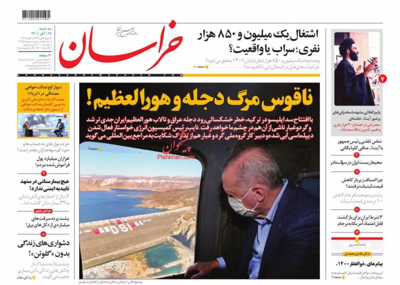 مانشيت إيران: شروط طهران لعودة واشنطن للاتفاق النووي.. واقعية أم للاستهلاك الإعلامي؟ 5