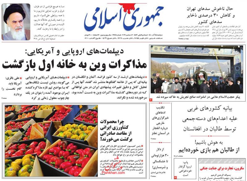 مانشيت إيران: ما علاقة طهران بزيارة بن سلمان لسلطة عُمان؟ 4