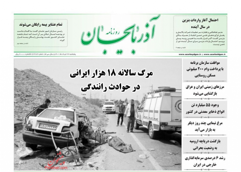 مانشيت إيران: أسبوع مزدهر من الدبلوماسية في طهران 5