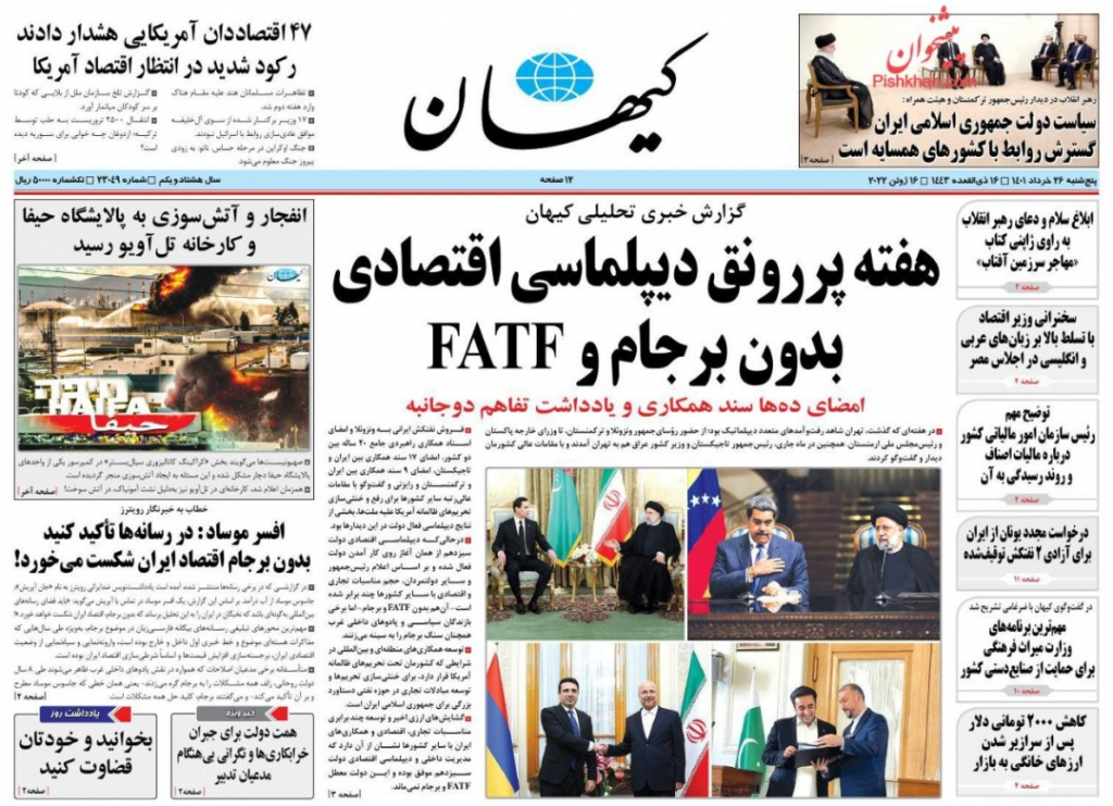 مانشيت إيران: أسبوع مزدهر من الدبلوماسية في طهران 7