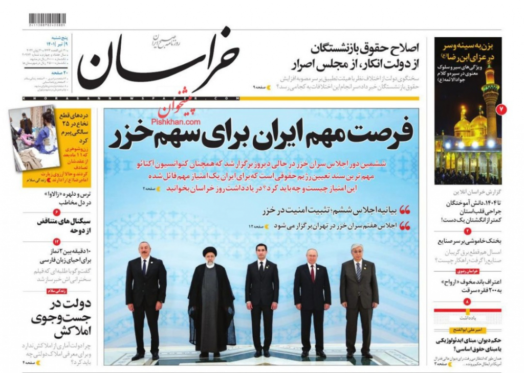 مانشيت إيران: ما علاقة الاتفاق النووي بمستقبل صناعة النفط الإيرانية؟ 3