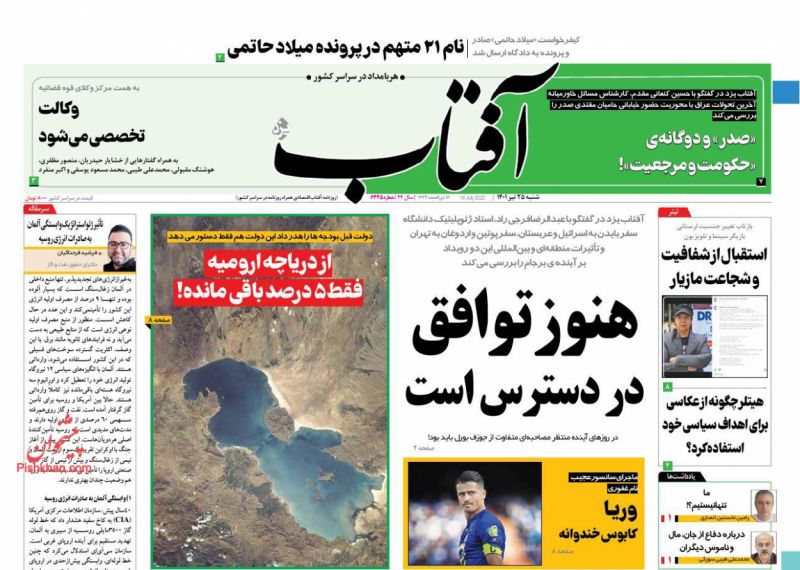 مانشيت إيران: هذا ما قاله السفير الروسي في طهران عن الديون الإيرانية والتعاون في بوشهر 2