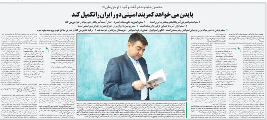 مانشيت إيران: هذا ما قاله السفير الروسي في طهران عن الديون الإيرانية والتعاون في بوشهر 8