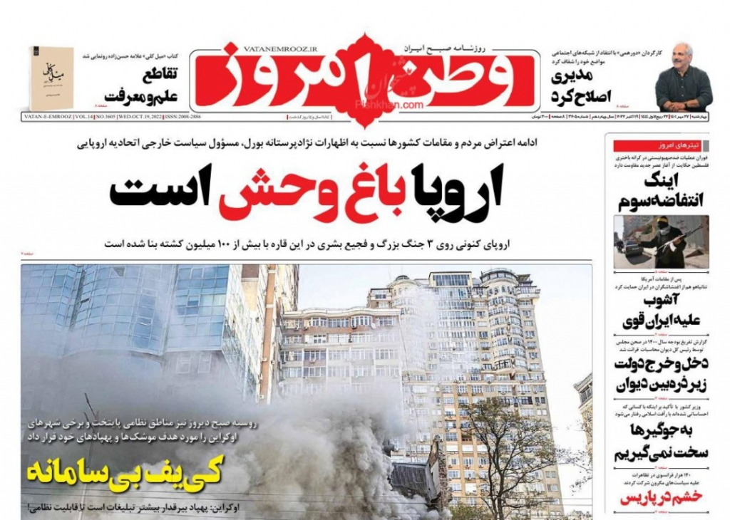 مانشيت إيران: ما هو مستقبل إيران بحال موت الاتفاق النووي؟ 4