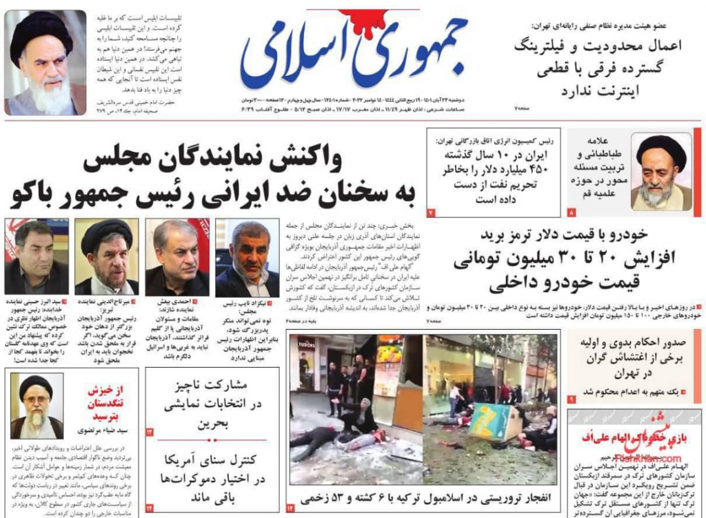 مانشيت إيران: هل يُدفع أهالي سيستان وبلوشستان إلى الانفصال؟ 2