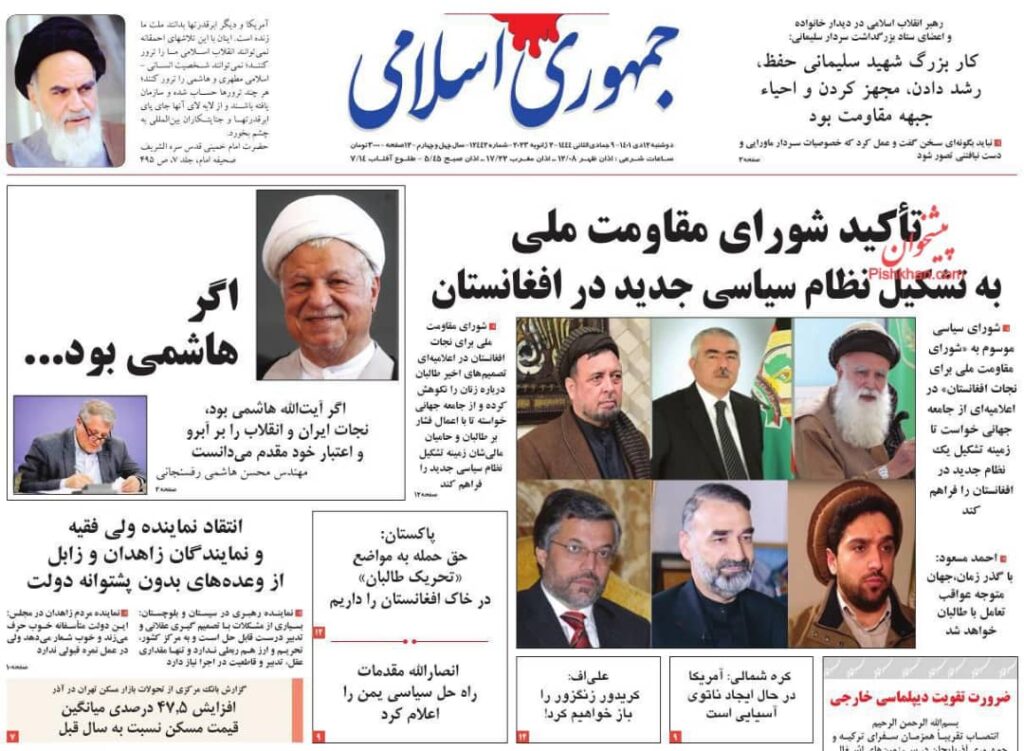 مانشيت إيران: هل تتجاهل الحكومة المشاكل السياسية؟ 4
