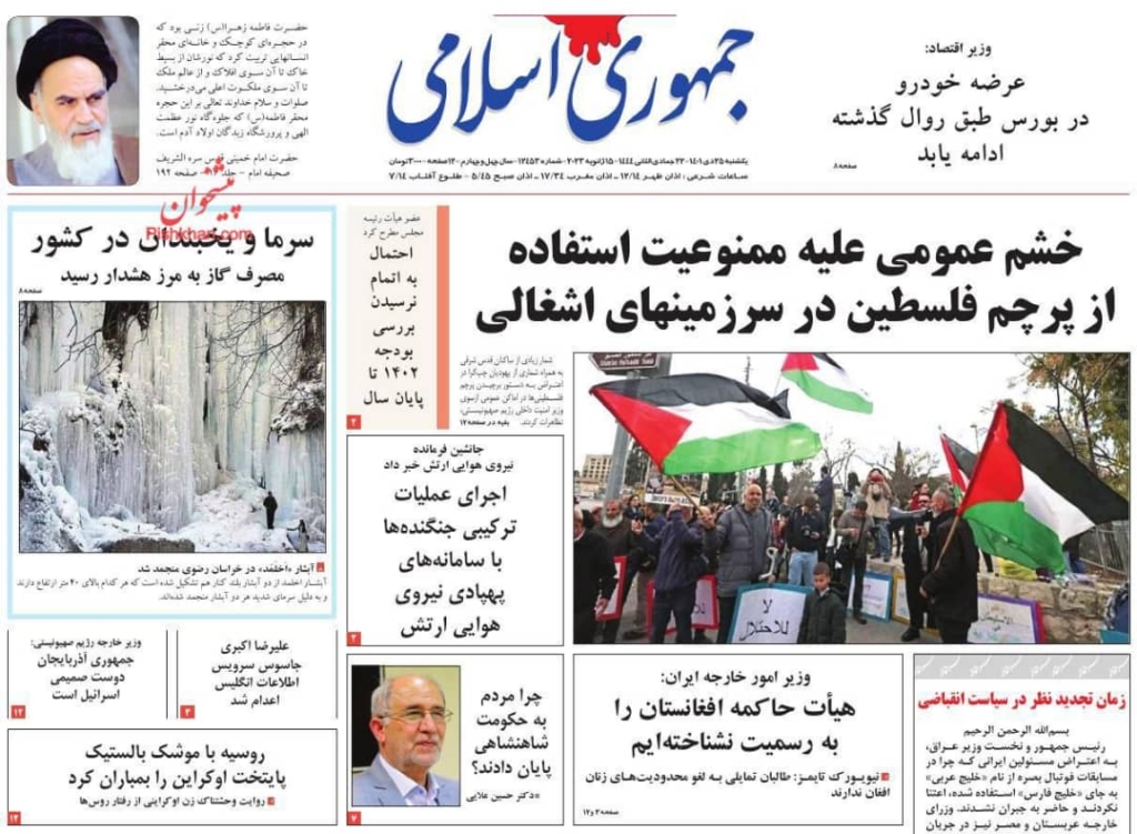 مانشيت إيران: لماذا رفضت طهران مطالب بريطانيا بشأن اكبري؟ 3