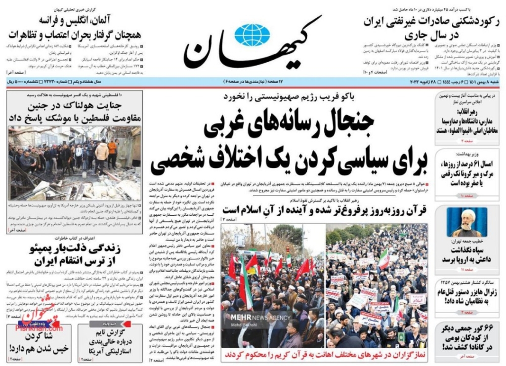 مانشيت إيران: هل يتم تسييس قضية الهجوم على السفارة الأذربيجانية في طهران؟ 5