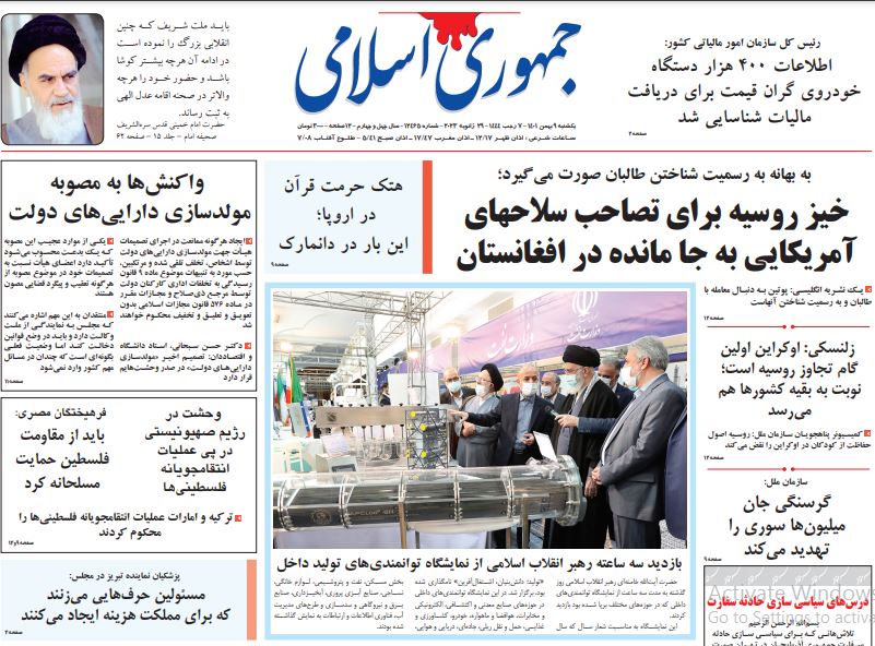 مانشيت إيران: حادثة سفارة أذربيجان ومحاولات تسييسها.. كيف يمكن لإيران حلّ هذه القضية؟ 7
