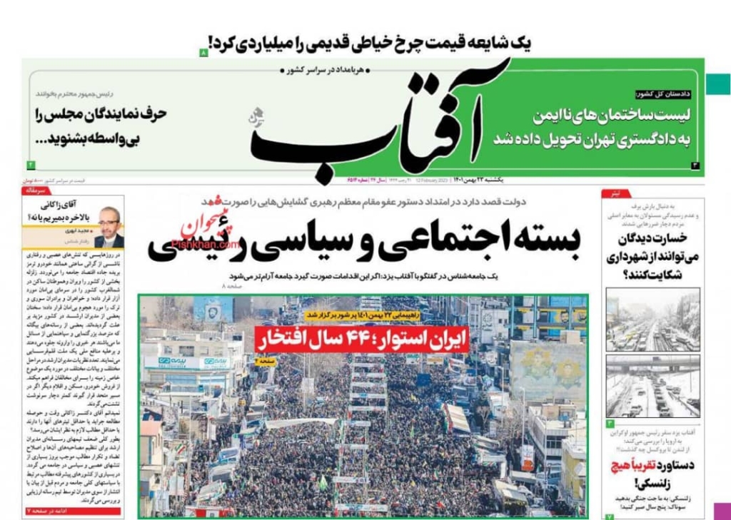مانشيت ايران: ما هي الرسالة التي أراد الإيرانيون إيصالها للغرب في "22 بهمن"؟ 4