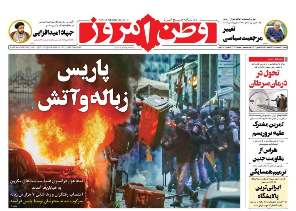 مانشيت إيران: هل وقعت الرياض اتفاقها مع طهران بعد ضوء أخضر أميركي؟ 5
