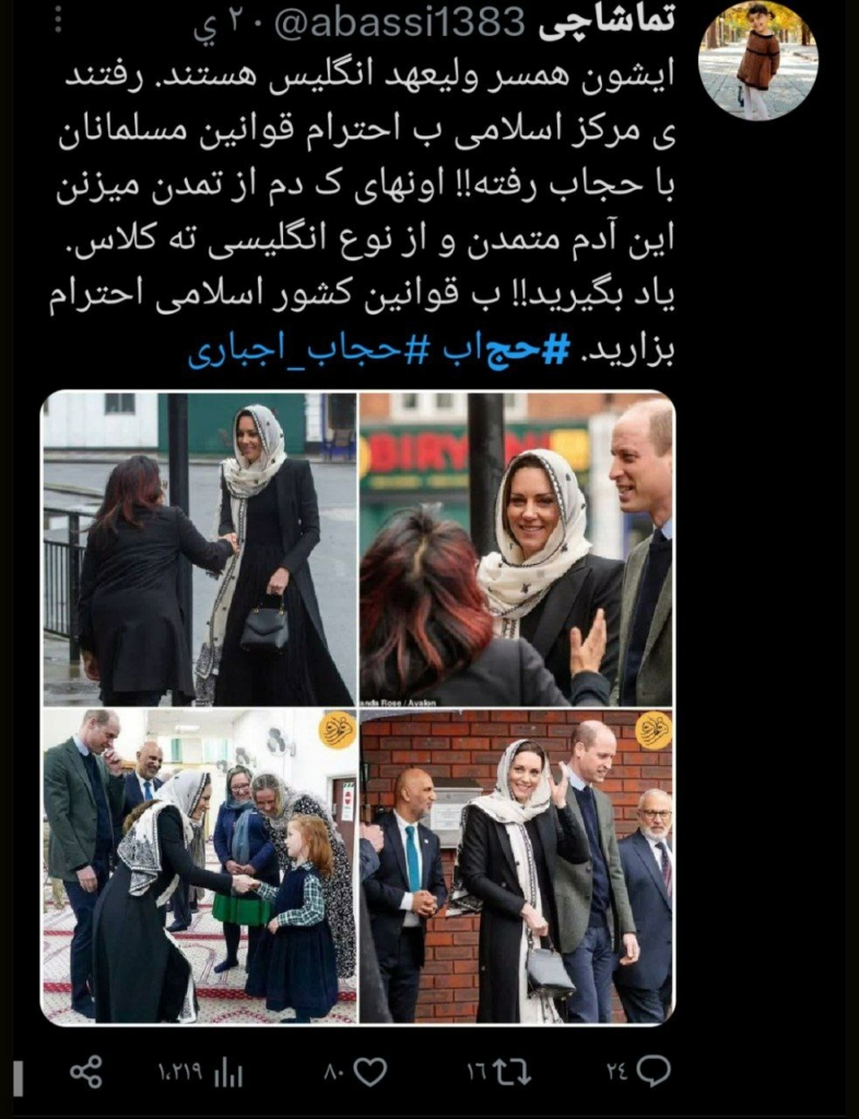 حملات على مواقع التواصل للتعامل بـ"حزم" مع خلع الحجاب في إيران 1