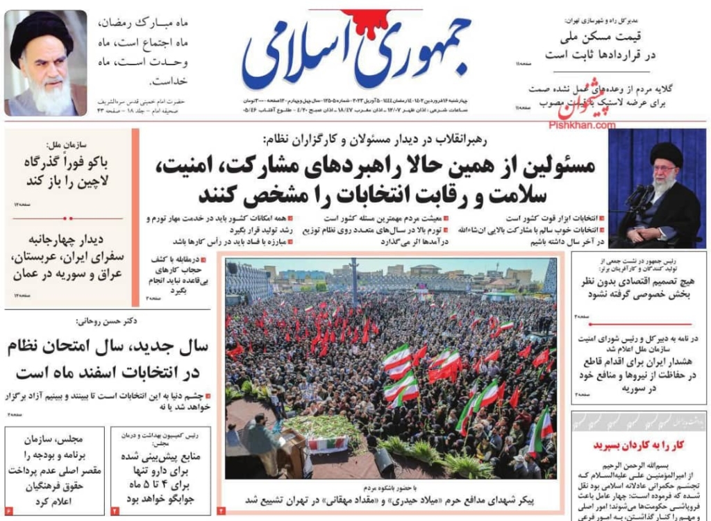مانشيت إيران: هل يشكل مقترح روحاني بالاستفتاء حلًا لأزمات البلاد؟ 3