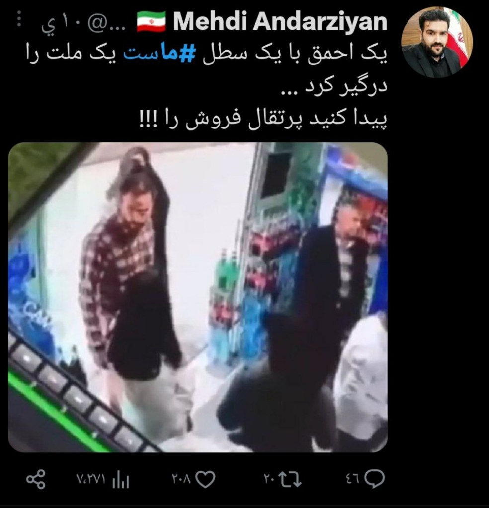 هجوم باللبن على سيدتين بدون حجاب يحدث ضجة في إيران 8