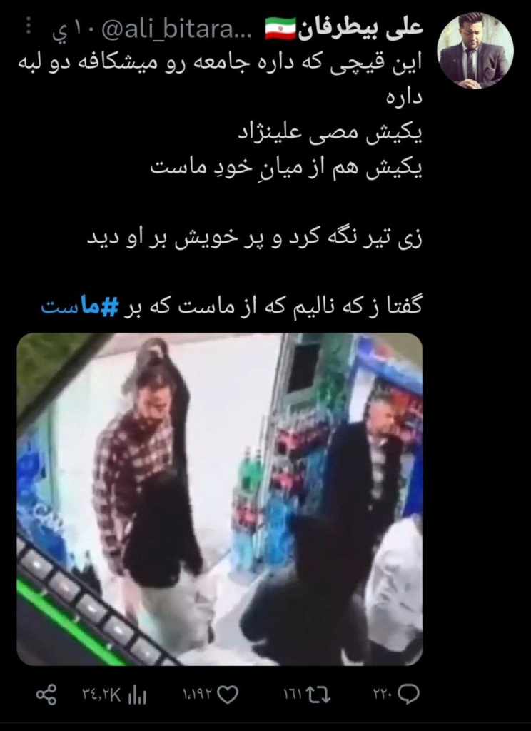 هجوم باللبن على سيدتين بدون حجاب يحدث ضجة في إيران 6