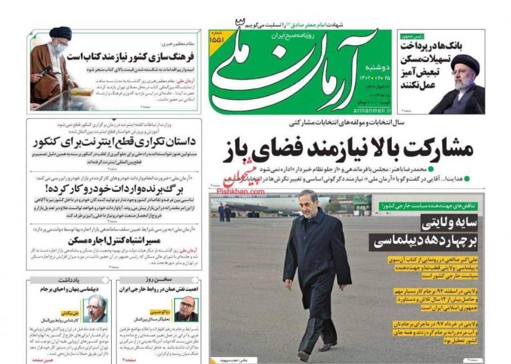 مانشيت إيران: هل تسير طهران وفق خطة للتخلص من الضغوط؟ 3