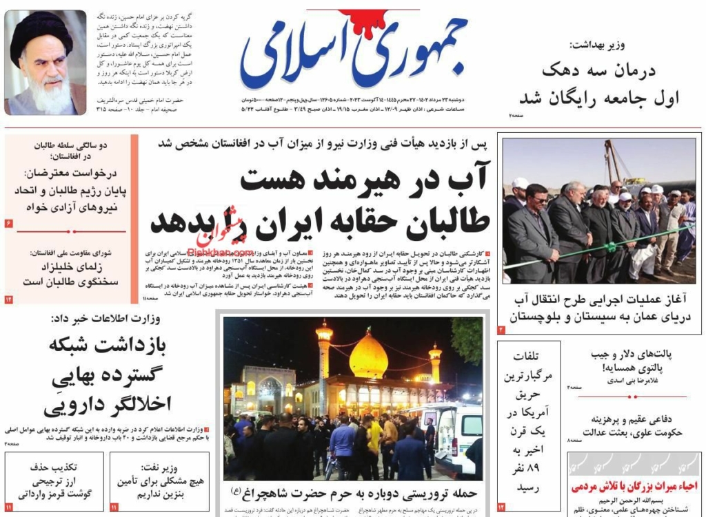 مانشيت إيران: ما هي تحديات الإصلاحيين في الانتخابات البرلمانية؟ 6