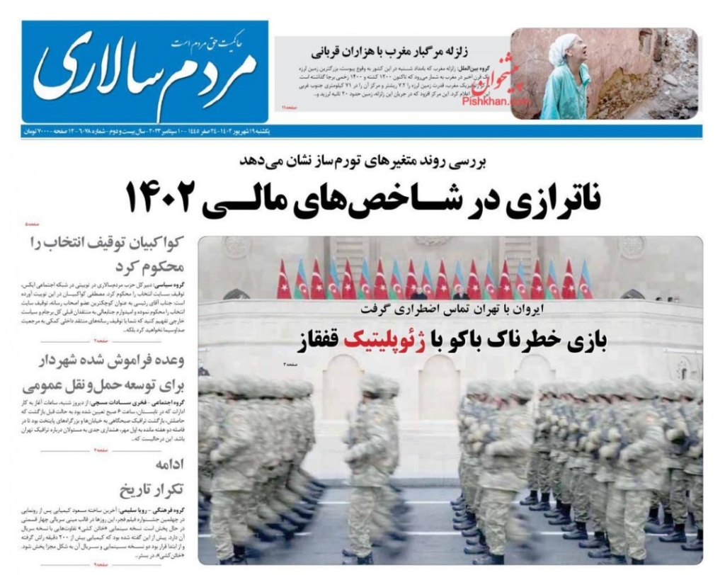 مانشيت إيران: حرب ممرّات جديدة على حدود إيران؟! 2